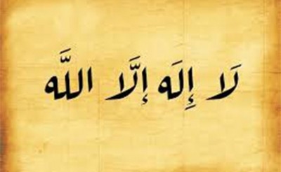 بالفيديو | شرح حديث  قال "لا إله إلا الله" دخل الجنة