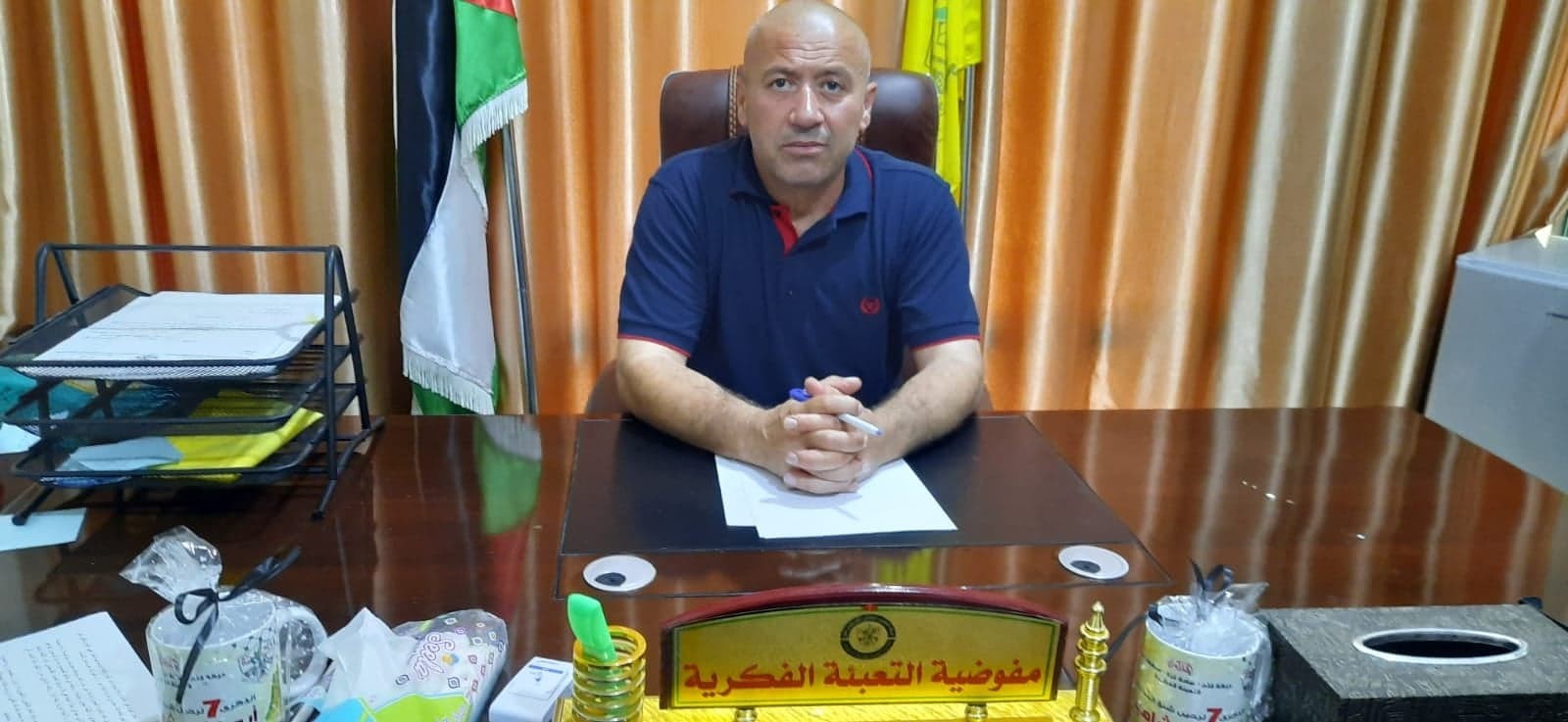 ثوابت ومتغيرات وحلول سياسية طور الإعداد