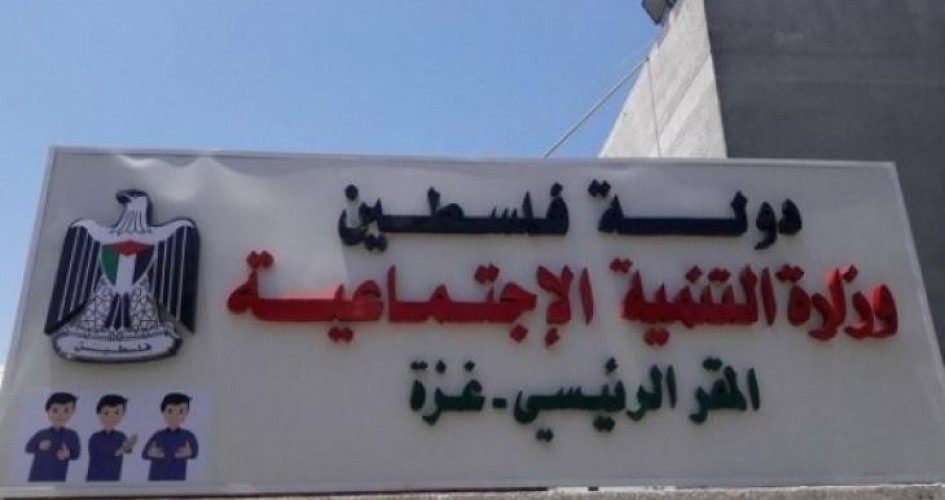 بخصوص أحد موظفيها بغزة