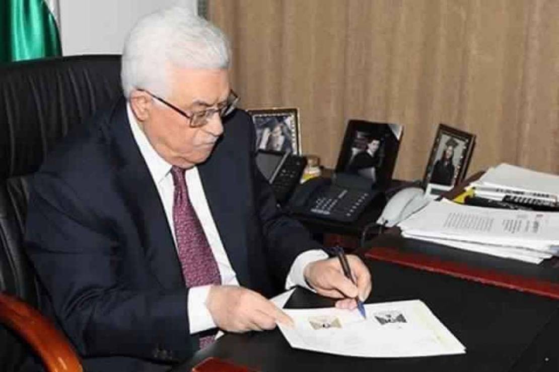 الرئيس يعلن تمديد حالة الطوارئ في فلسطين لمدة 30 يومًا اعتبارًا من اليوم