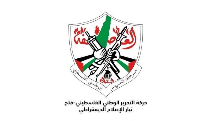 التيار الإصلاحي بـ"فتح" يُعقب على اعتداء المستوطنين على كنيسة بالقدس