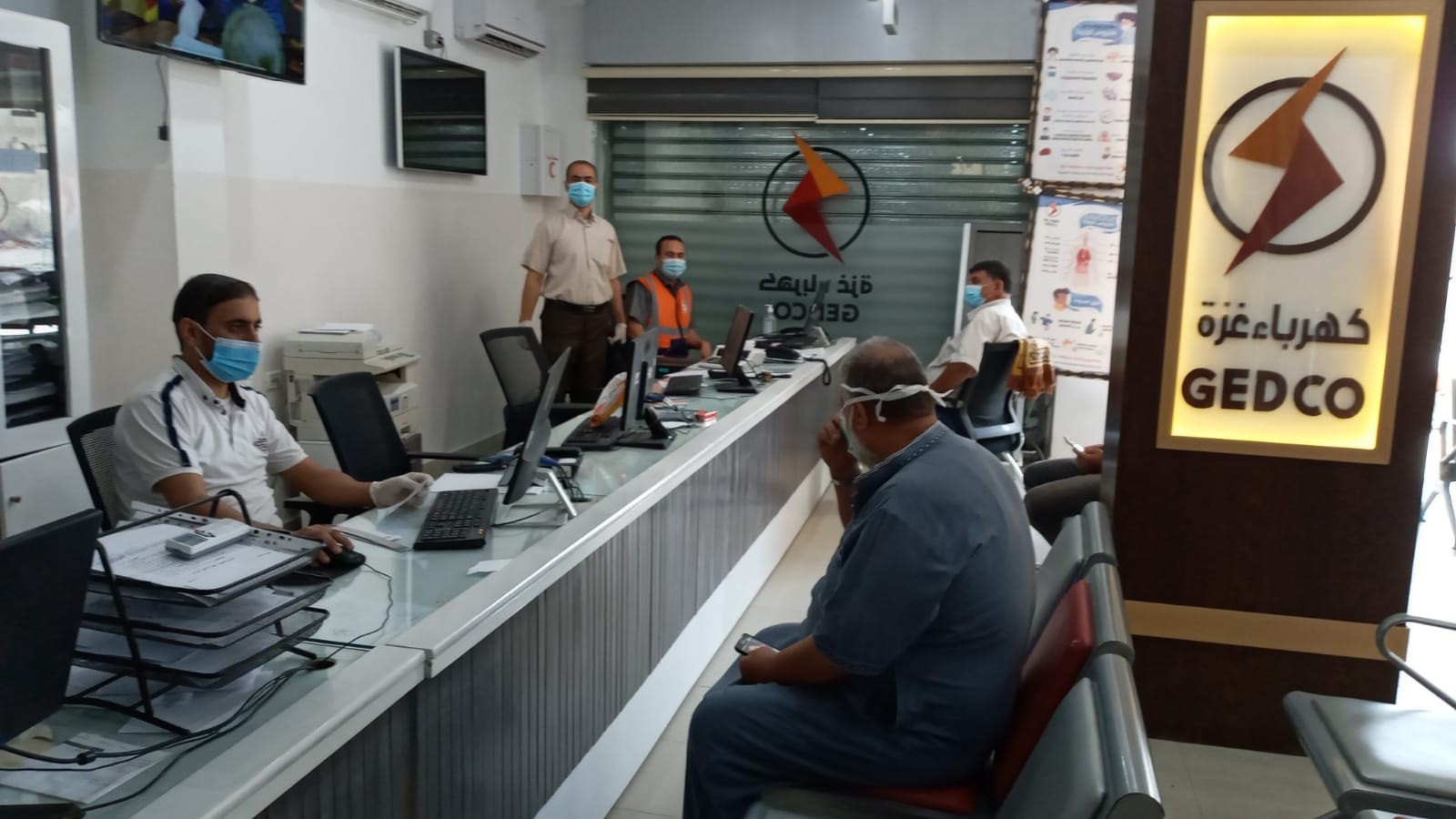 كهرباء غزة تصدر تنويهًا مهمًا لمواعيد استقبال المراجعين