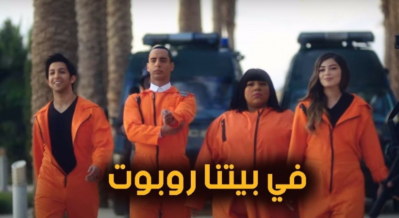 شاهدوا: في بيتنا روبوت- زومبا تتسبب في سرقة ملابس سارة بسبب الغباء الاصطناعي