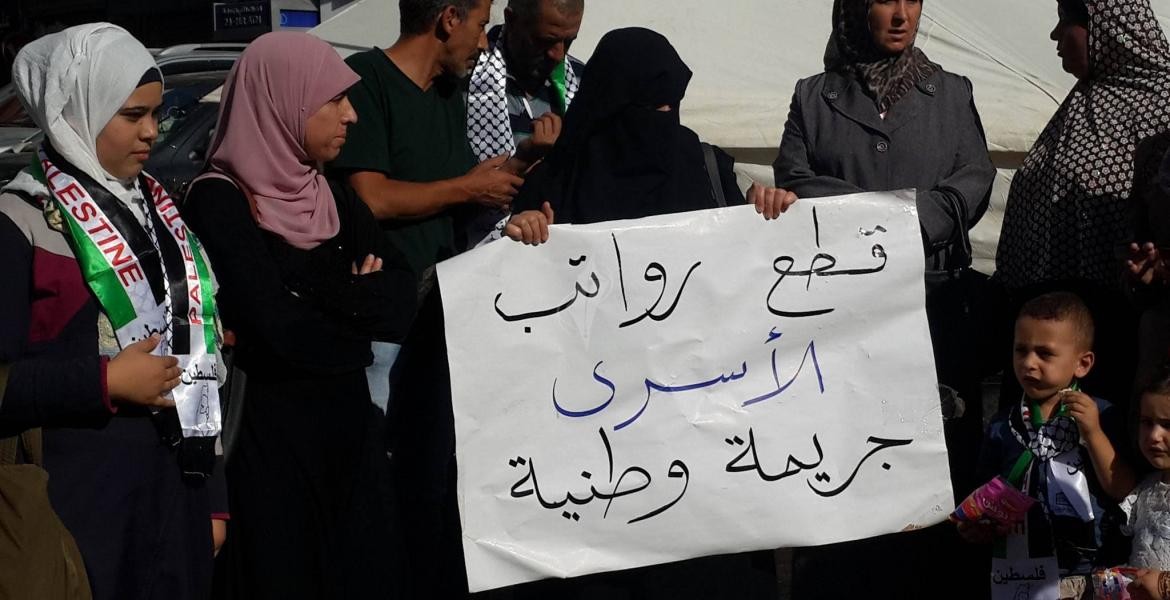 جمعية حسام لـ"خبر": نُطالب الرئيس بصرف رواتب الأسرى والمحررين بأثر رجعي