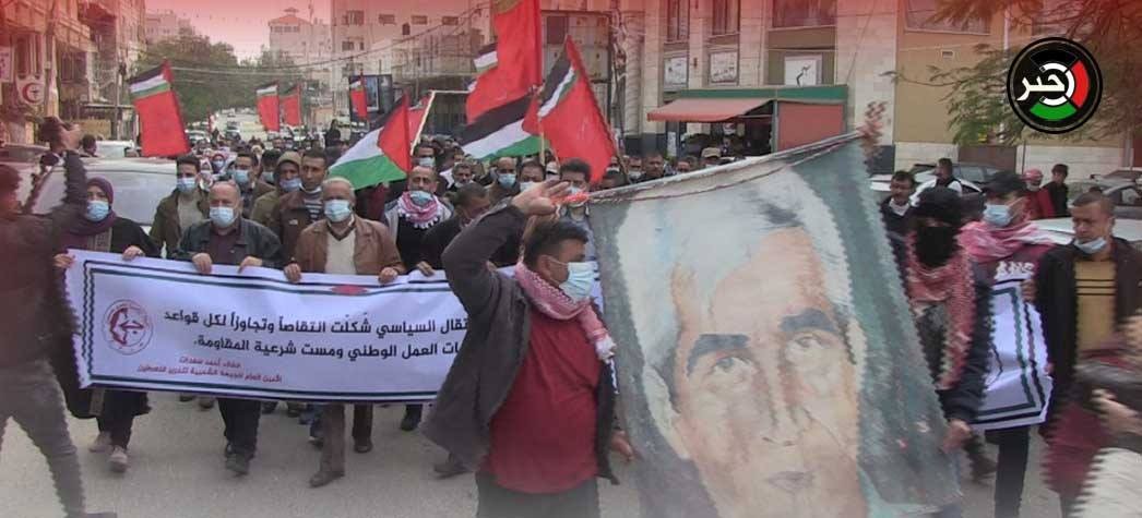 بالفيديو: وقفة إسنادية للأسير أحمد سعدات في الذكرى الـ19 لاعتقاله