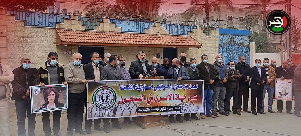 بالفيديو: القوى الوطنية والإسلامية تُطالب المجتمع الدولي بإنقاذ الأسرى من خطر كورونا