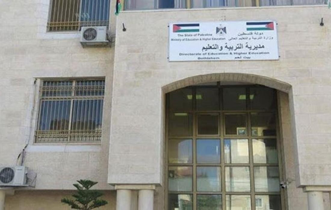 التربية تُطلق مشروع لدعم طلبة طيف التوحد المدموجين في المدارس