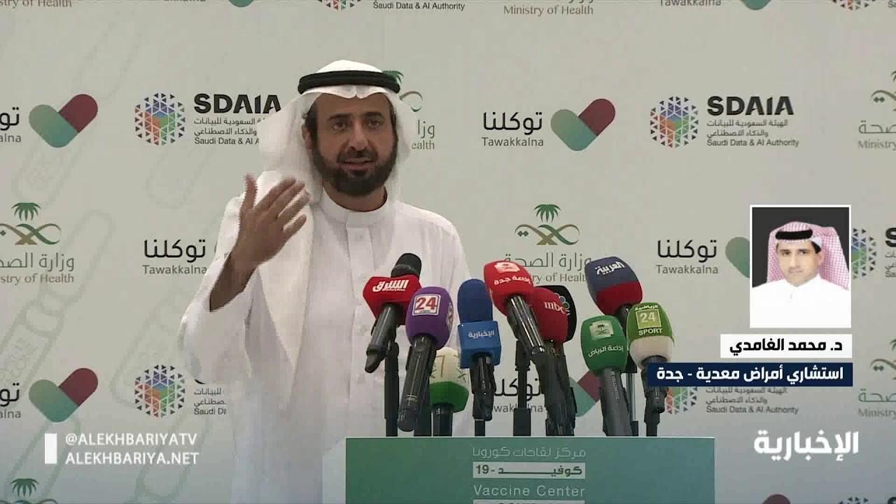 السعودية تفرض الجواز الصحي على مواطنيها .. ما هو ؟