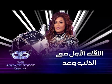 بالفيديو: وعد: حاسة نفسي رائد فضاء مع قناع "الذئب"