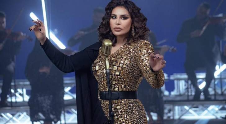 فيديو:  أغنية "حزين" لـ أحلام تكسر حاجز 10 ملايين مشاهدة... في أسبوعين
