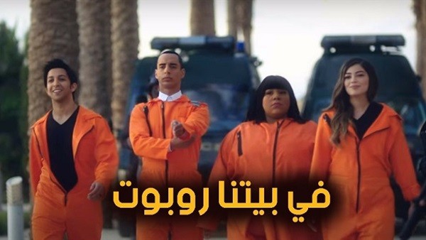 لهذا السبب ... (في بيتنا روبوت الحلقة 20) مطلوب على جوجل