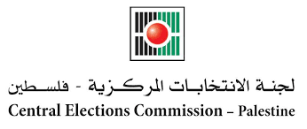 لجنة الانتخابات تنفي فتح مراكز تسجيل جديدة أو تمديد فترة النشر والاعتراض