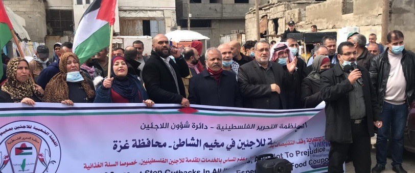 رفضًا لتقليص الخدمات