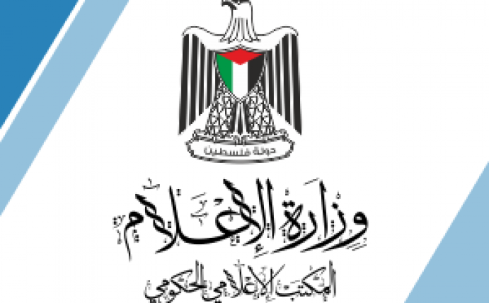 الإعلامي الحكومي بغزة يُؤكد جهوزيته لتوفير مقومات إنجاح الانتخابات