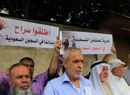 صحيفة عربية تكشف مباحثات الإفراج عن "معتقلي" حماس في السعودية