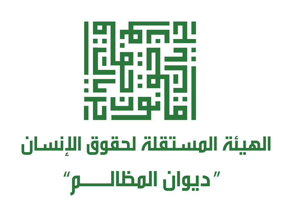 الهيئة المستقلة تنفي إصدارها أيّ بيان يتعلق بأوجه إنفاق أموال إعمار جنين 