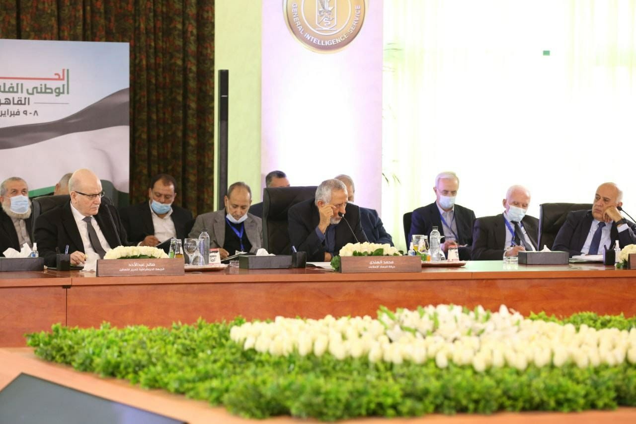 وإنهاء حقبة الانقسام