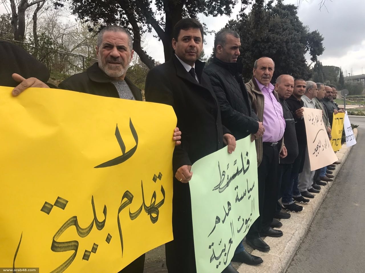 عشرات المقدسيين ينظمون وقفة احتجاجية ضد الاستيلاء على المنازل في سلوان