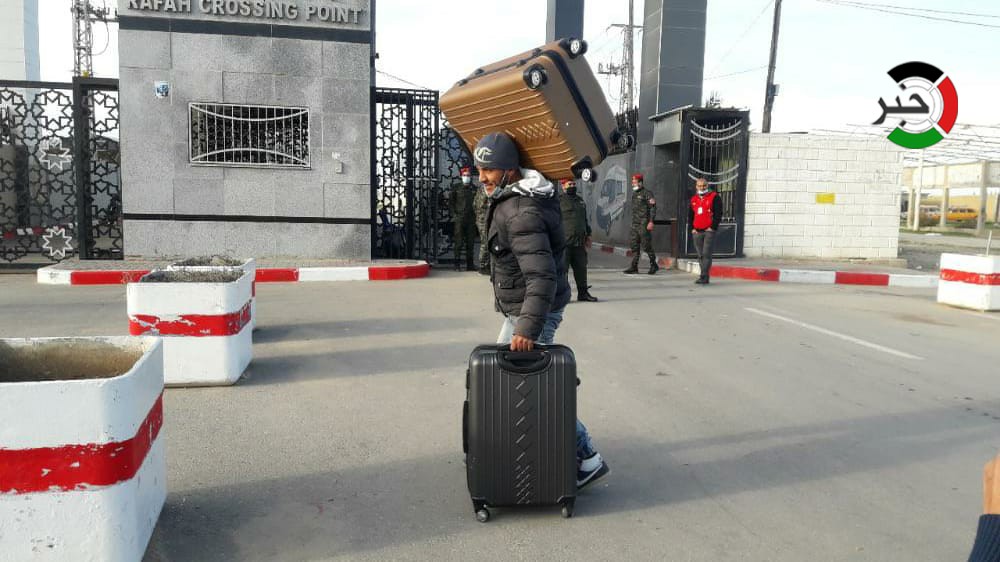 بعد فتح المعبر بكلا الاتجاهين