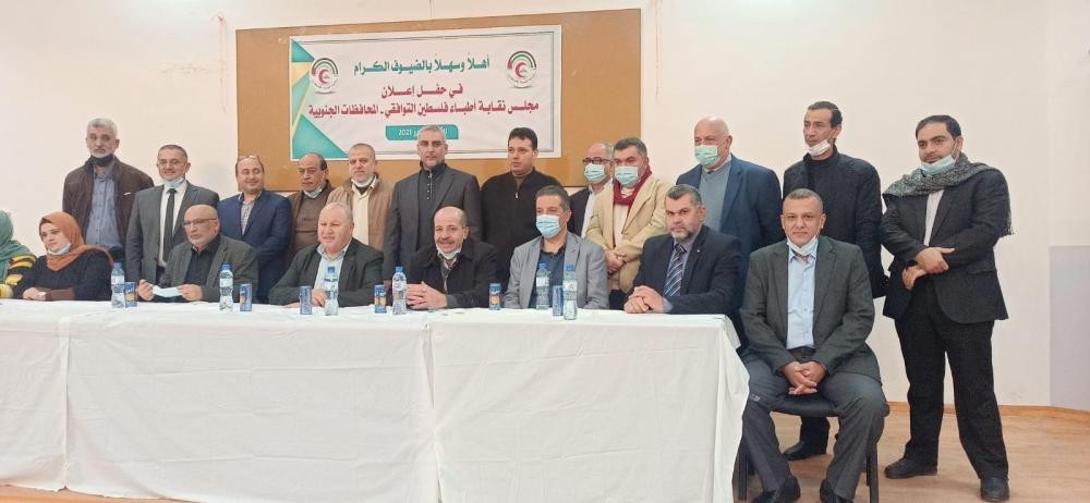 نقابة "أطباء فلسطين" بغزة تُعلن عن تشكيل مجلس توافقي