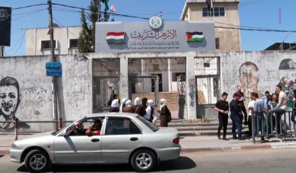 المعاهد الأزهرية بغزة تنشر جدول امتحانات الثانوية "المعدل"