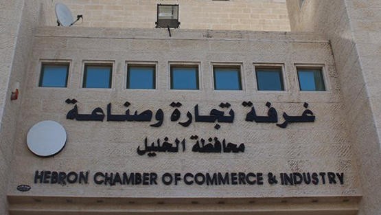 وفد من "تجارة الخليل" يشارك بمعرض للصناعات الغذائية بالهند
