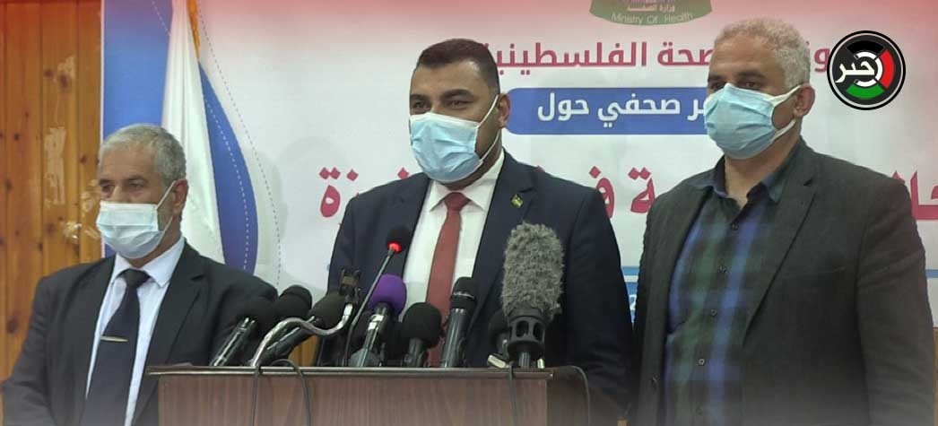 بالفيديو: صحة غزّة تُعلن دخول القطاع في موجة ثانية من تفشّي وباء كورونا