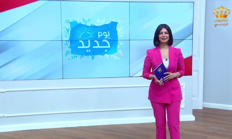 شاهدوا | وزير أردني يتصل بمذيعة أخطأت في اسمه ويؤكد دعمه لها