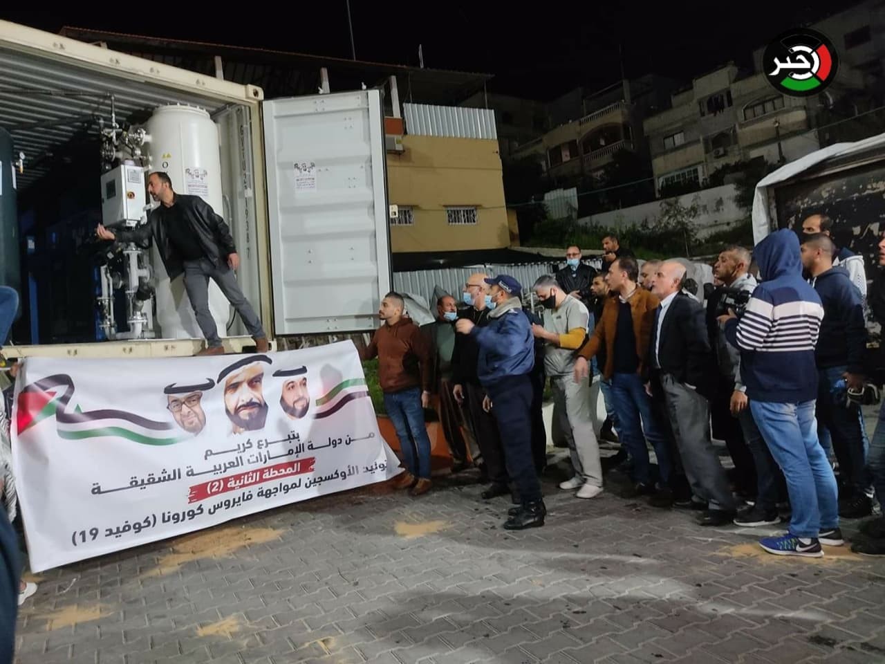 شاهد.. محطة "أكسجين 2" تصل قطاع غزة عبر معبر كرم أبو سالم بجهود النائب دحلان
