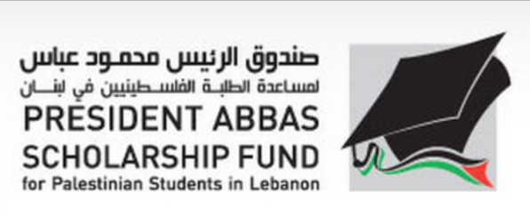 مؤسسة محمود عباس تستقبل الطلبات الجدد للطلاب الفلسطينيين في لبنان