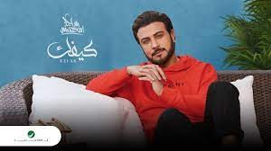 ماجد المهندس يتصدر الترند بأغنية باللهجة البنانية