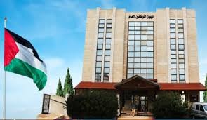 فلسطين: ديوان الموظفين يفوز بالمركز الأول على مستوى العالم لجائزة عن مشروع التوظيف الإلكتروني