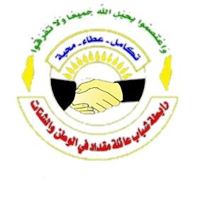 صورة: عائلة مقداد تُصدر بياناً توضيحياً للرأي العام