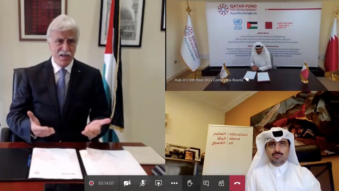 بين التعليم العالي وصندوق قطر للتنمية