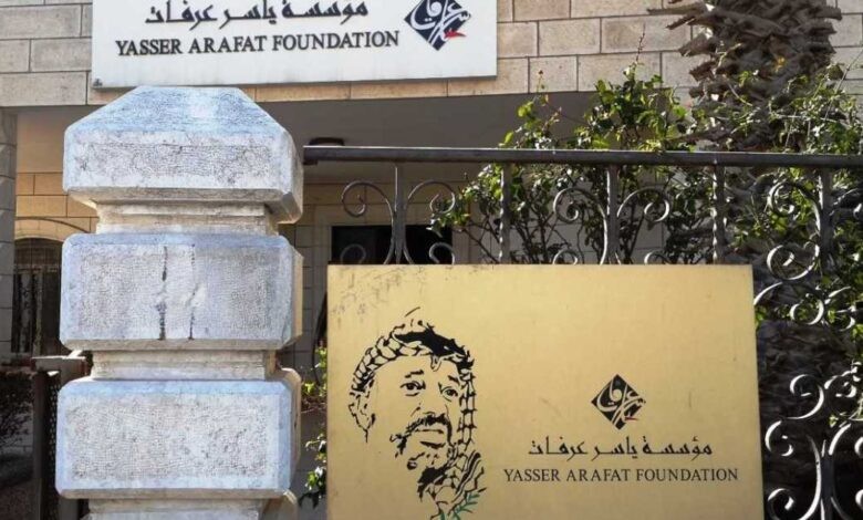 ونبيل شعث رئيسًا لمجلس إدارتها
