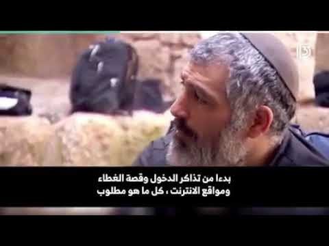 الإعلام العبري يكشف عن مهمة خاصة نفذها "المستعربون" داخل إحدى وزارات السلطة الفلسطينية