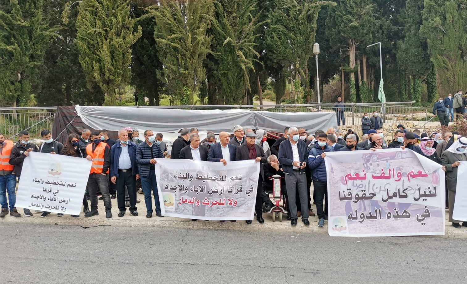 مظاهرة احتجاجية في القدس ضد سياسة الحكومة "الإسرائيلية"