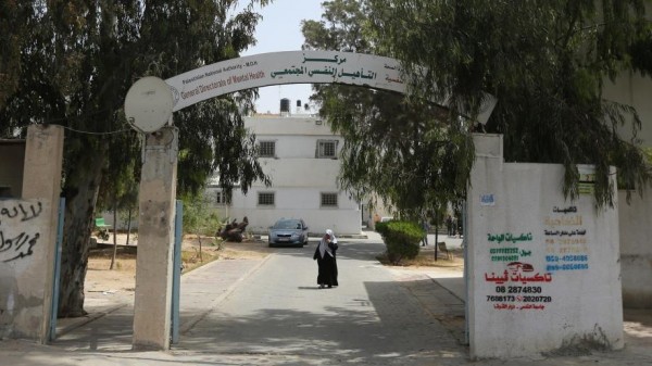 طالع تفاصيل البيان