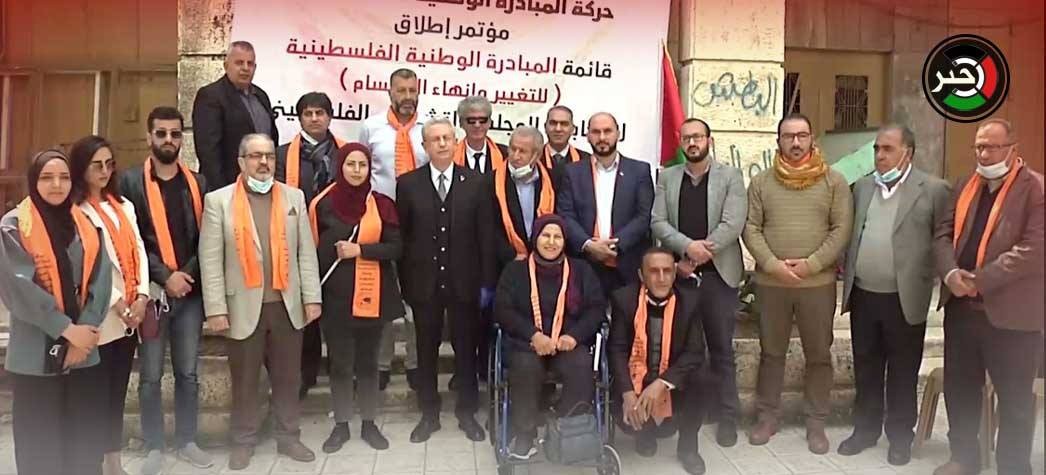 استعرض برنامجه الرافض لأوسلو