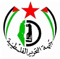 جبهة التحرير الفلسطينية تُعلن موقفها من المشاركة في المجلس المركزي