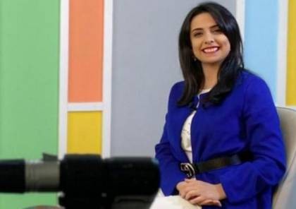 غزة: مركز حقوقي يطالب بالتحقيق في ظروف الاعتداء على الصحافية رواء مرشد