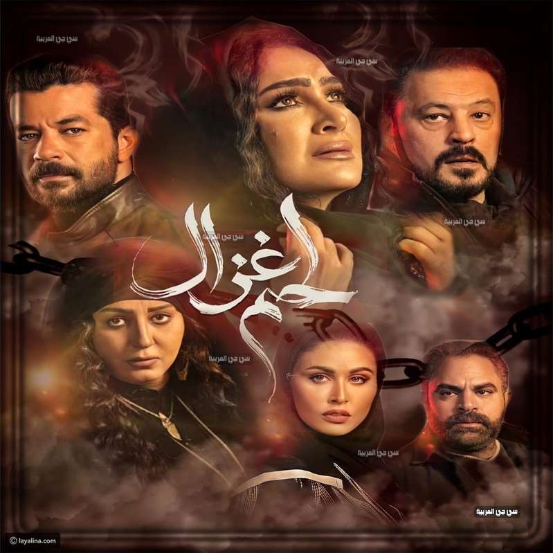 رغم نفيها.. شيرين عبد الوهاب تغني تتر مسلسل “لحم غزال”