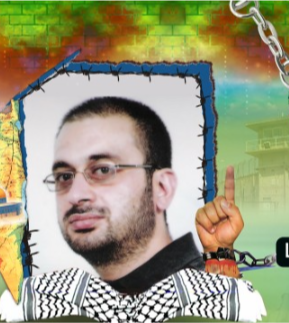 أسير من جنين يدخل عامه الـ20 في سجون الاحتلال