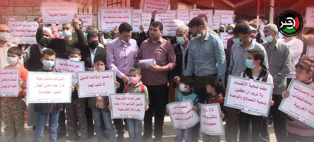 مقطوعة منذ 14 عاماً