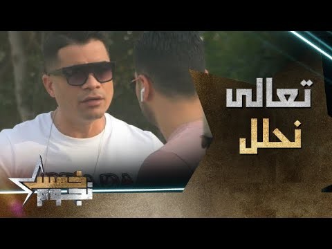 فيديو: حسن شاكوش يضرب محمد الشرنوبي وحراس الفندق في مقلب "خمس نجوم"