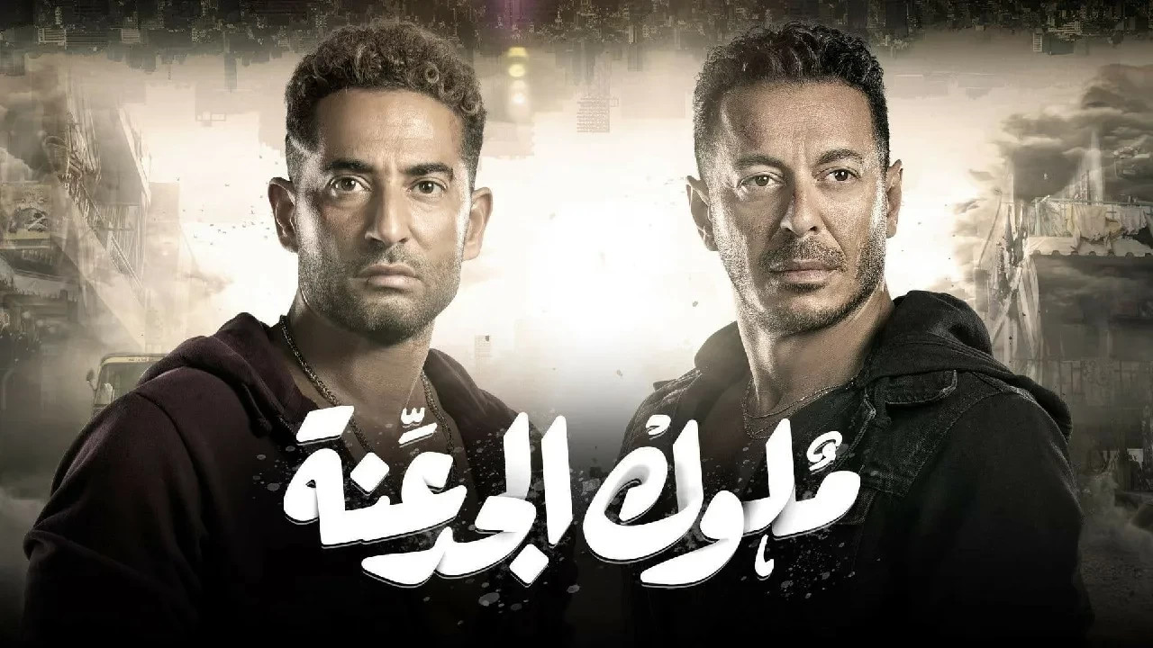 كيف أنصف "ملوك الجدعنة" القلعة البيضاء؟.. "الزمالك عمهم"