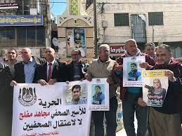 إحياء يوم الأسير في مدن الضفة بمشاركة القوى والفصائل الفلسطينية