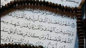 دعاء انتهاء اول عشر ايام من رمضان