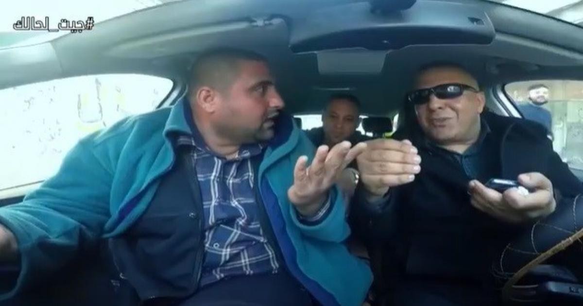 شاهد الحلقة الـ30 من برنامج المقالب "جيت لحالك 2" في غزة