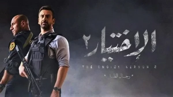 ماذا كان يخطط الإخوان لـ كأس الأمم الافريقية بمصر... مخرج الاختيار2 يجيب؟